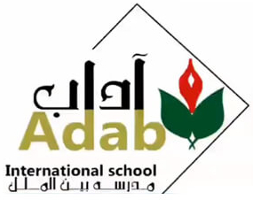 Adab Iranian Private School Logo