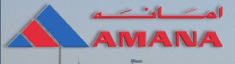 Amana Group Abu Dhabi Logo