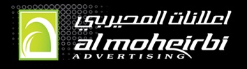 Al Moheirbi Advertising Logo