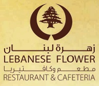 Lebanese Flower Restaurant & Cafe Logo
