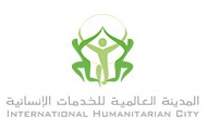 International Humanitarian City Logo