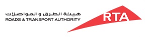 Al Ghubaiba Bus Station Logo