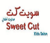 Sweet Cut Salon Logo