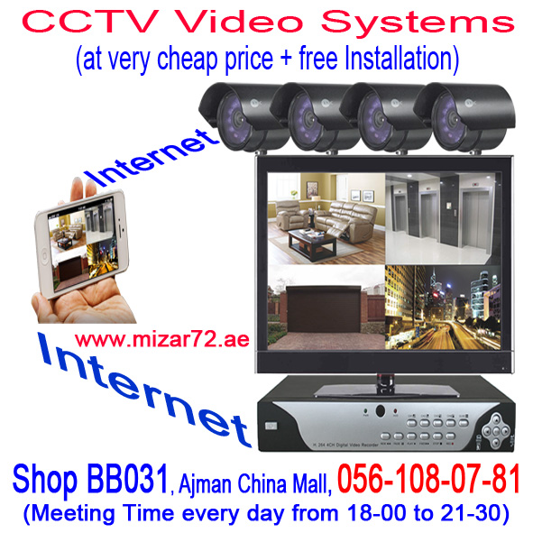 Mizar 72 Trading FZE Logo