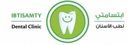 Ibtisamty Dental Clinic Logo