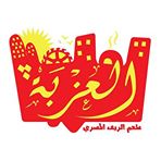 Elezba Restaurant and Cafe Logo