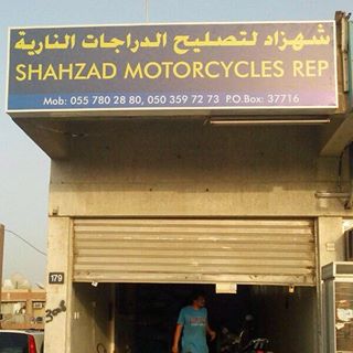 Shahzad Motorcycles Repairing Logo