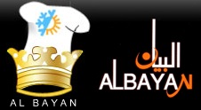 Al Bayan Kitchen Equipment L.L.C  Logo