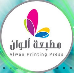 Alwan Printing Press Logo