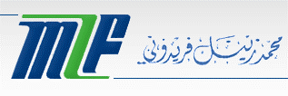 Mohammed Zainal Faraidooni Logo