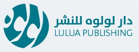 Lulua Publishing House Logo
