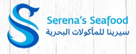 Serena's Seafood Logo