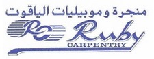 Ruby Carpentry & Furniture Logo