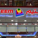 Esteem Furnishing Co LLC Logo