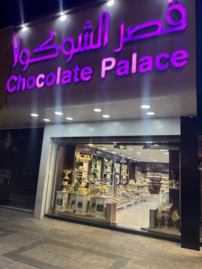 Chocolate Palace