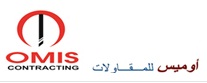 Omis Contracting - Dubai Logo