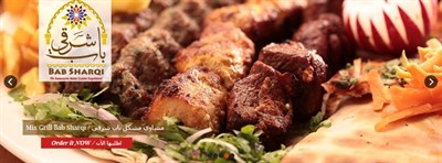 Bab Sharqi Restaurant