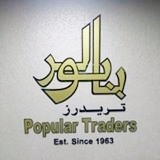 Popular Traders Logo
