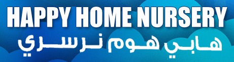 Happy Home Nursery Logo