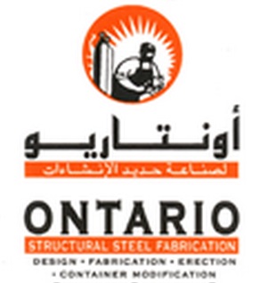 Ontario Structural Steel Fabrication Company LLC Logo