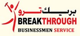 Break Through Businessmen Service Logo