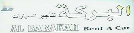 Al Barakha Rent A Car Logo