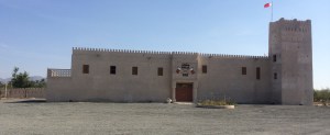 Al Manama Museum (Al Mareer Fort) Logo