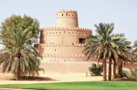 Al Jahili Fort Logo