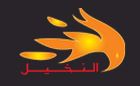 Al Nakheel Safety & Security Est Logo