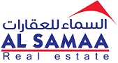 Al Samaa Real Estate Logo