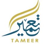 Tameer Holding Investment LLC Logo