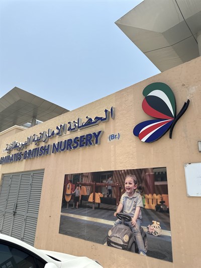Emirates British Nursery
