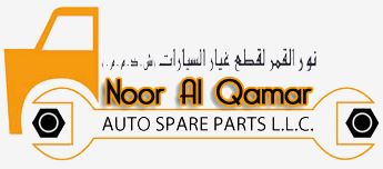 Al Qamar Auto Spare Parts Logo