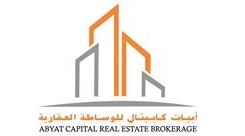Abyat Capital Real Estate Logo
