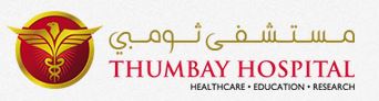 Thumbay Hospital Logo