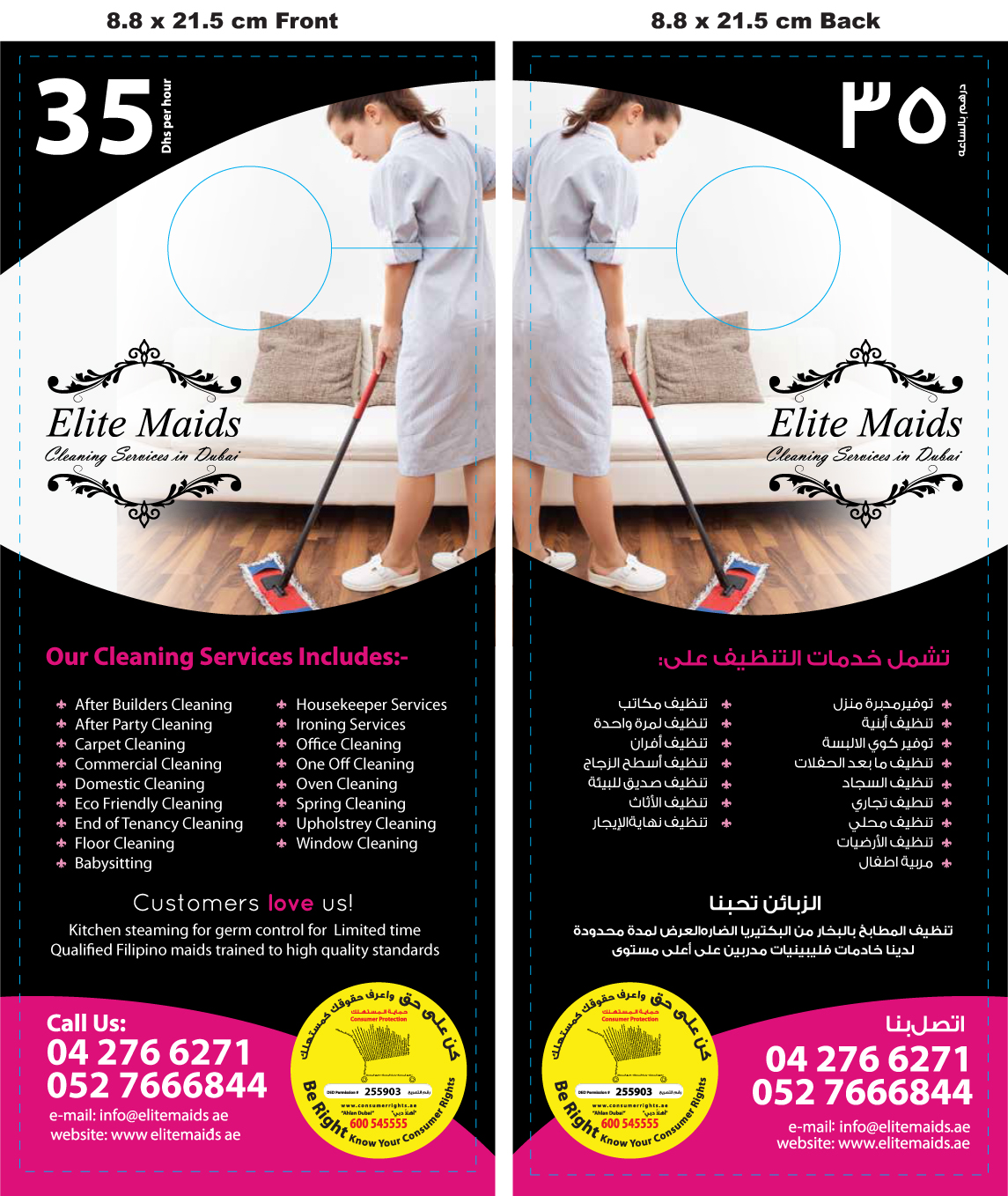 Elite Maids Home Cleaners and Maid Services Jumeirah Village Circle
