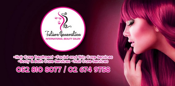 Future Generation International Beauty Salon - Salons - Hamdan Street ...