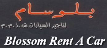 Blossom Rent a Car Company Logo