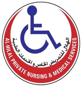 Hilal Nursing Logo