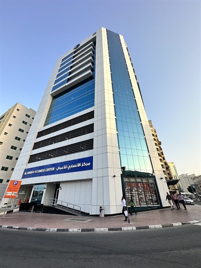 Al Ansari Business Center