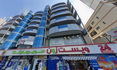 Faraidooni Building