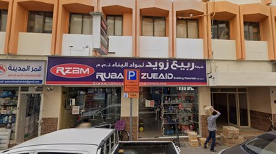 Rubaiya Zueaid Building Materials Co. LLC