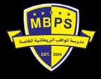 Al-Mawahib British Private School Logo