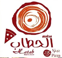 Al Hattab Restaurant Logo