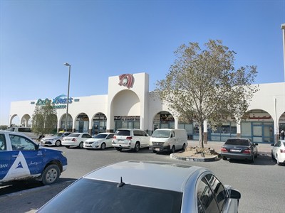 LuLu Express Hypermarket