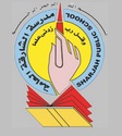 Sharjah Public School Logo
