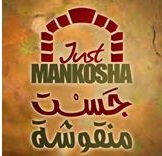 Just Mankosha Logo