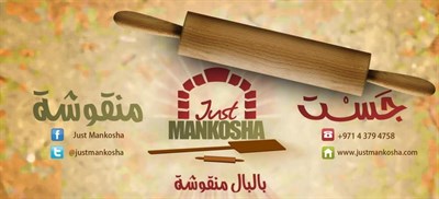 Just Mankosha