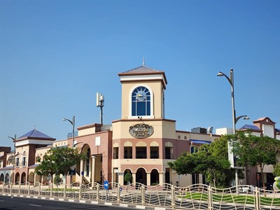 The Village Mall