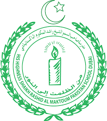 His Highness Shaikh Rashid Al Maktoum Pakistan School  Logo